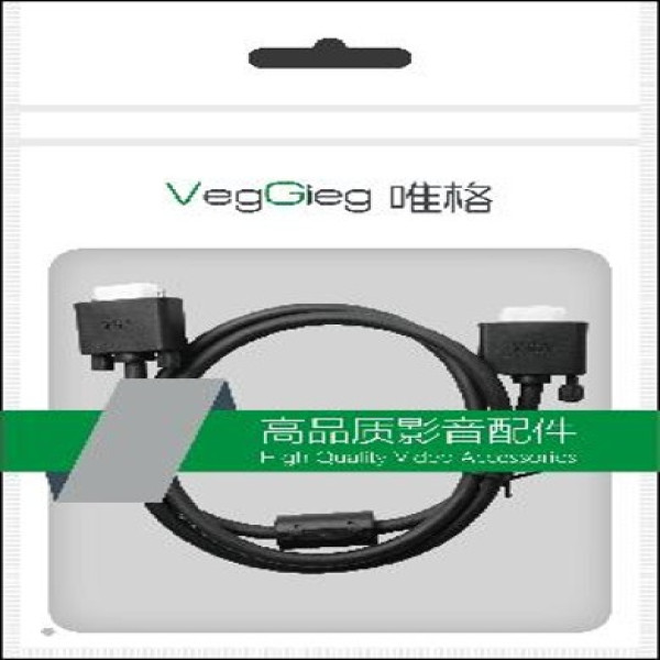 VGA Male to Male Cable 5m - V-V205