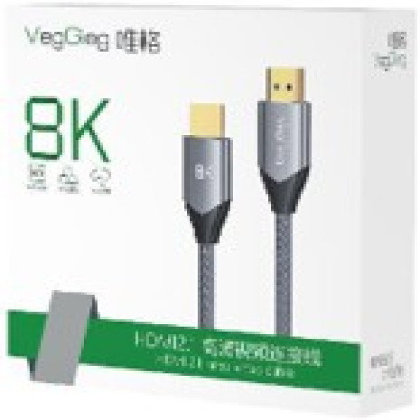 HDTV 2.1 Cable 5m - V-H405